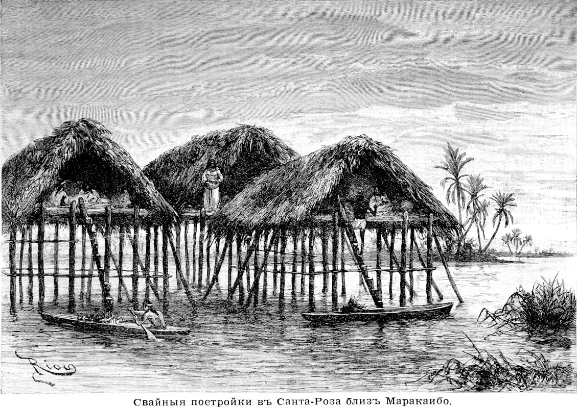 129 Свайные постройки в Санта-Розе близ Маракаибо